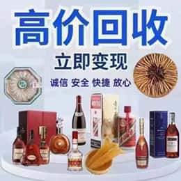 新干县购物卡回收站