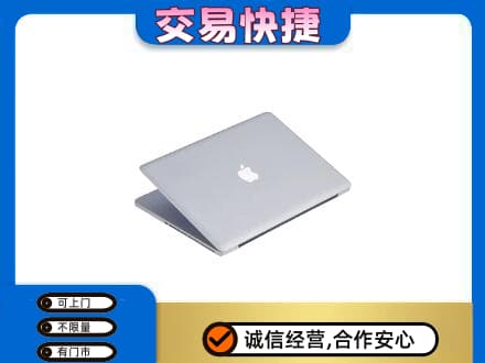 新干县家电回收苹果电脑.jpg