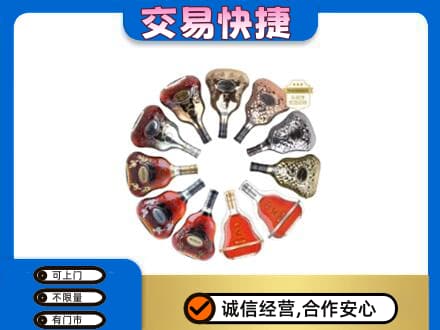 新干县洋酒回收XO.jpg