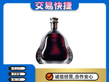 新干县洋酒回收轩尼诗李察空瓶.jpg