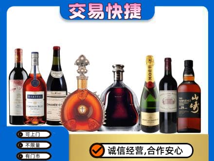新干县洋酒回收店.jpg