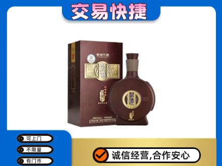 新干县名酒回收习酒.jpg