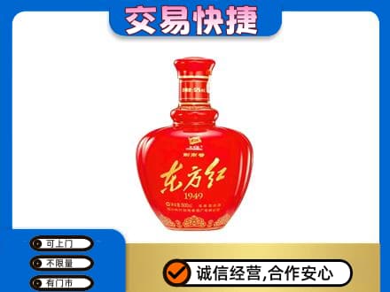 新干县名酒回收剑南春东方红.jpg