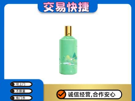 新干县茅台回收24节气.jpg