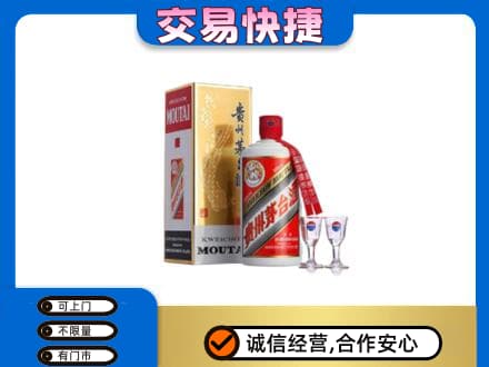 新干县茅台回收.jpg